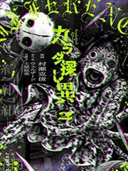 墨线武士片尾曲档案封面