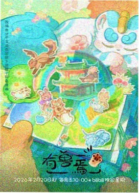 声优单曲双耳录音资讯配图